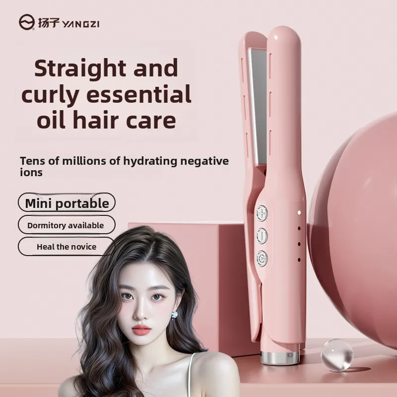 

Mini Portable Hair Straightener, 2-in-1 Hair Straightener & Curling Comb, Long-Lasting Styling Tool for Travel