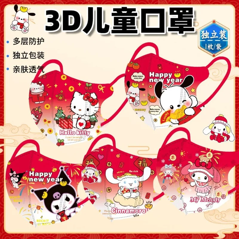 New Year Cartoon Kawaii Hello Kitty Kuromi Pochacco Children's 3D Mask Independent Pack Disposable Mask for Children Aged 3-12