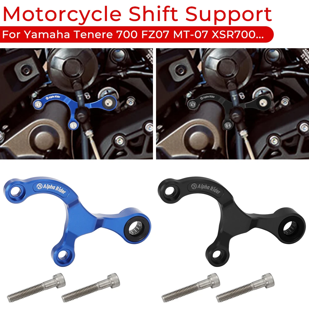 Gear Shift Stabilizer Motorcycle Shift Support For 2018-2022 Yamaha MT-07 MT07 Tenere 700 /Rally Edition 2019-2023 XSR700 18-23