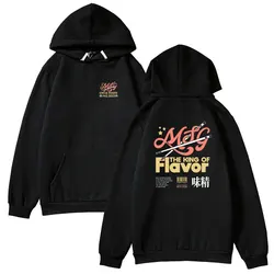 Mrnigelng-Sudadera con capucha para hombre y mujer, ropa de calle de manga larga con capucha de tío Roger MSG Merch, Invierno