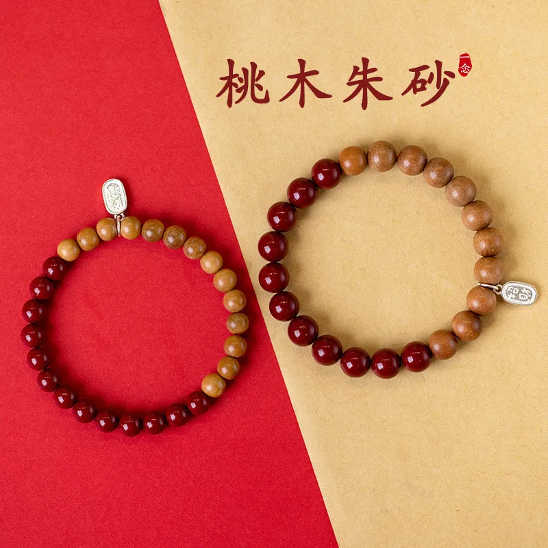 

Design Old Peach Wood Men And Women Wooden Artistic Bracelet Ethnic Style