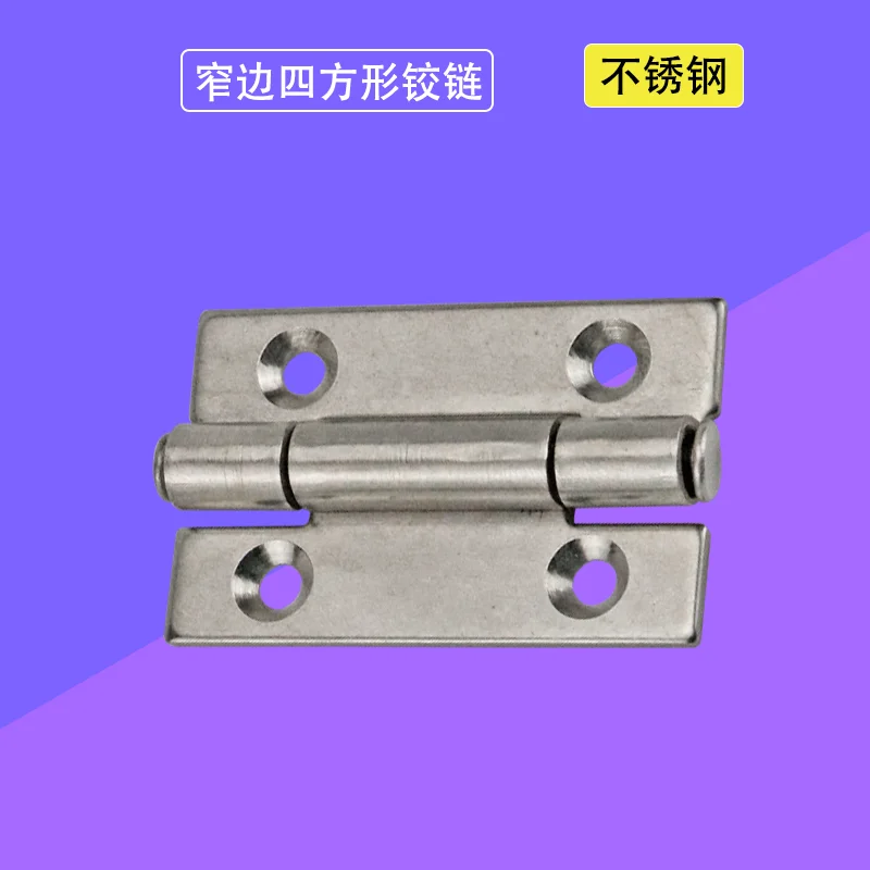 304 Stainless Steel Thickened Narrow Edge Square Hinge for Industrial Cabinet Door Durable And Robust Construction