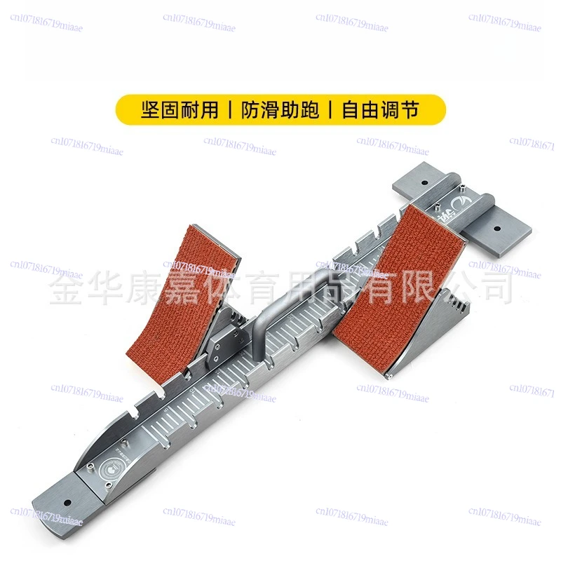 

Starter Adjustable Starter Pedal Aluminum Alloy Training Pedal