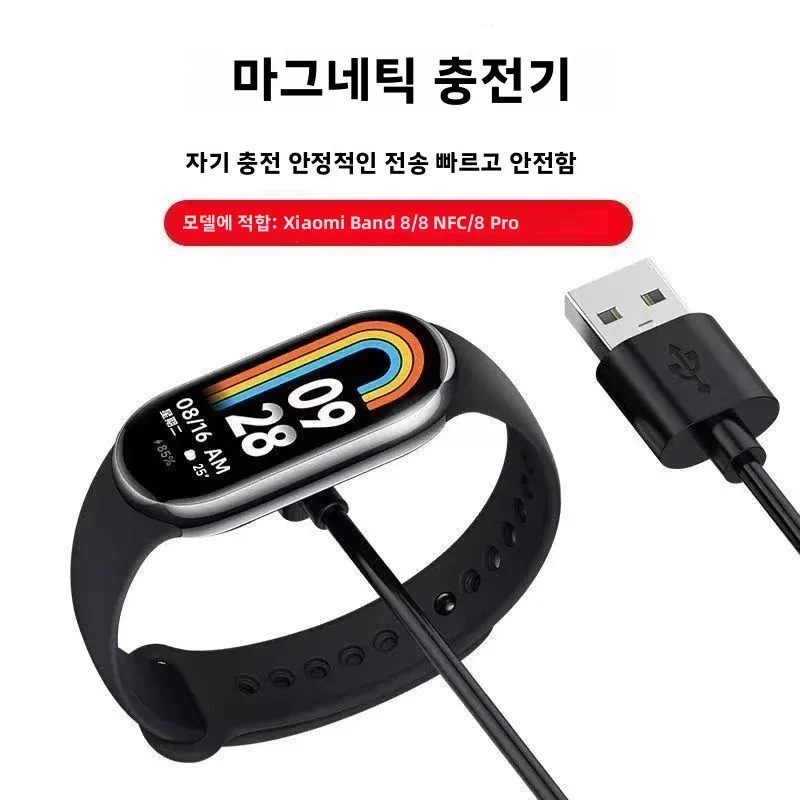 Charging Cable For Original Xiaomi Smart Band 10 9 8 Active 7 Pro 6 NFC 5 Mi Smart Band 4 3 2 Bracelet USB Dock Magnetic Charger