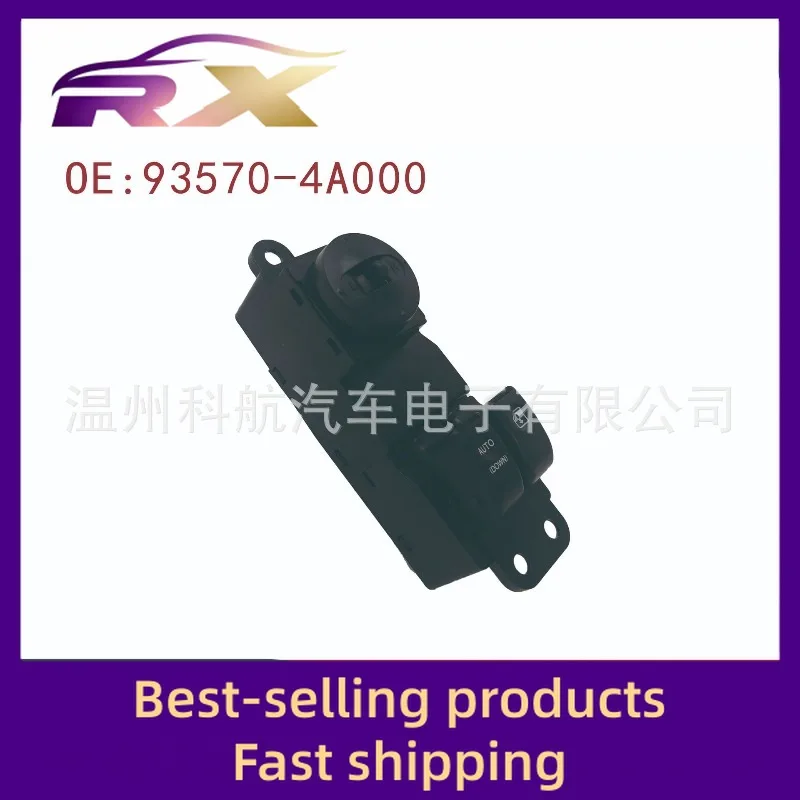 93570-4A000/935704A000 مناسبة لتجميع أزرار التحكم في النافذة Jianghuai Laorefeng 4A الحديثة H1 #3