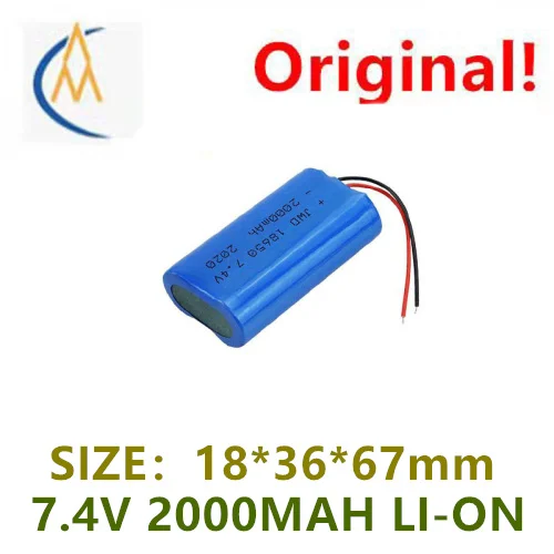 buy more will cheap 18650 lithium battery pack 2000mah 7.4V rechargeable battery fascia gun nest boat blue