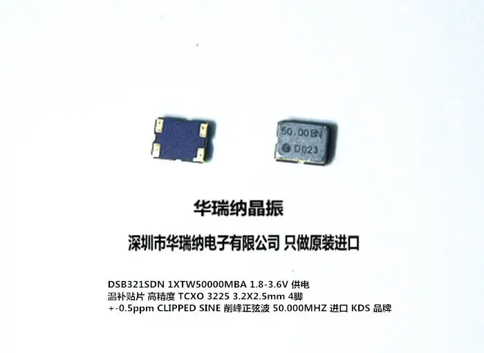 

10 шт./лот DSB321SDN 1XTW50000MBA TCXO 50 м 50 МГц 3225 чипы электронные новые