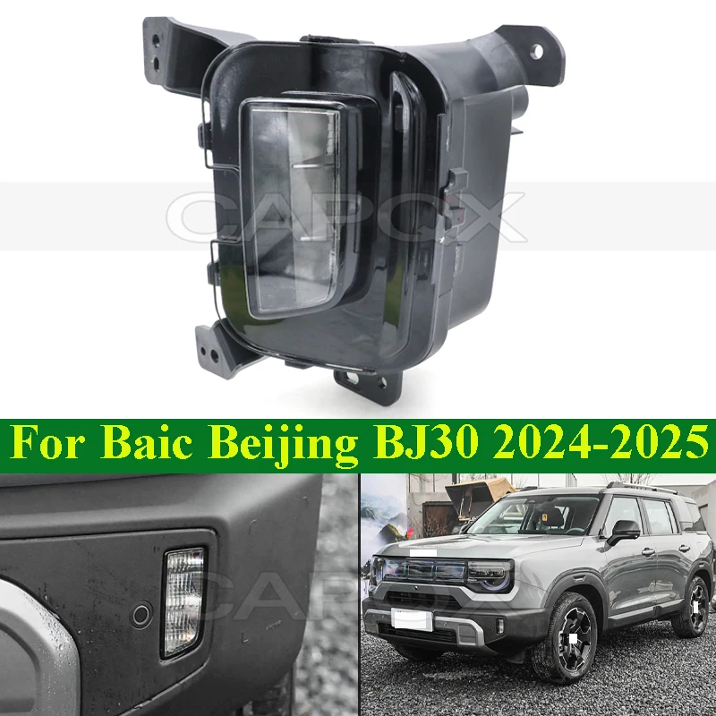 

CAPQX LED Daytime Running Light DRL Front Bumper Fog Light Fog Lamp For BAIC Beijing BJ30 2024-2025 Foglight Foglamp Daylight