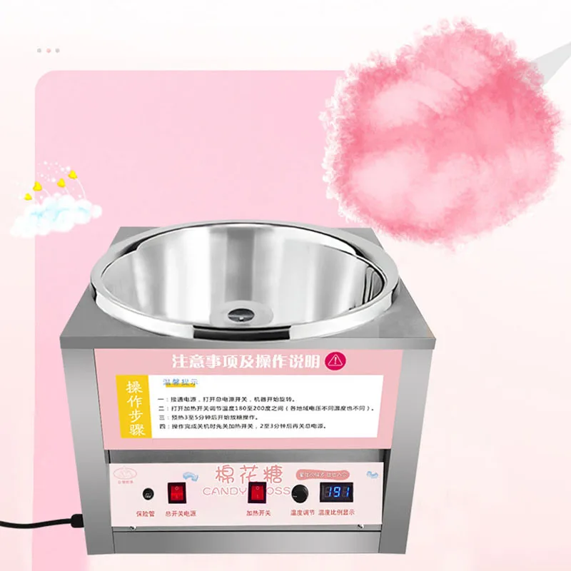 Professional Cotton Candy Machine For Kids Big Electric Cotton Candy Maker Portable Cotton Sugar Floss Machine 220v