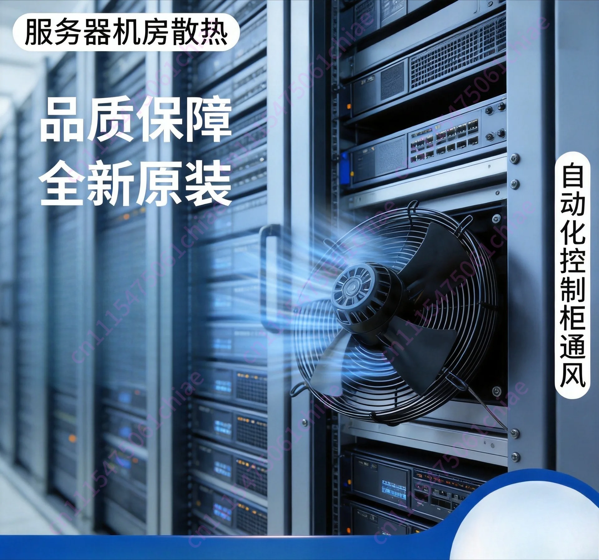S2E300-AP02-30 230V 1.1/1 Cabinet Cooling Fan
