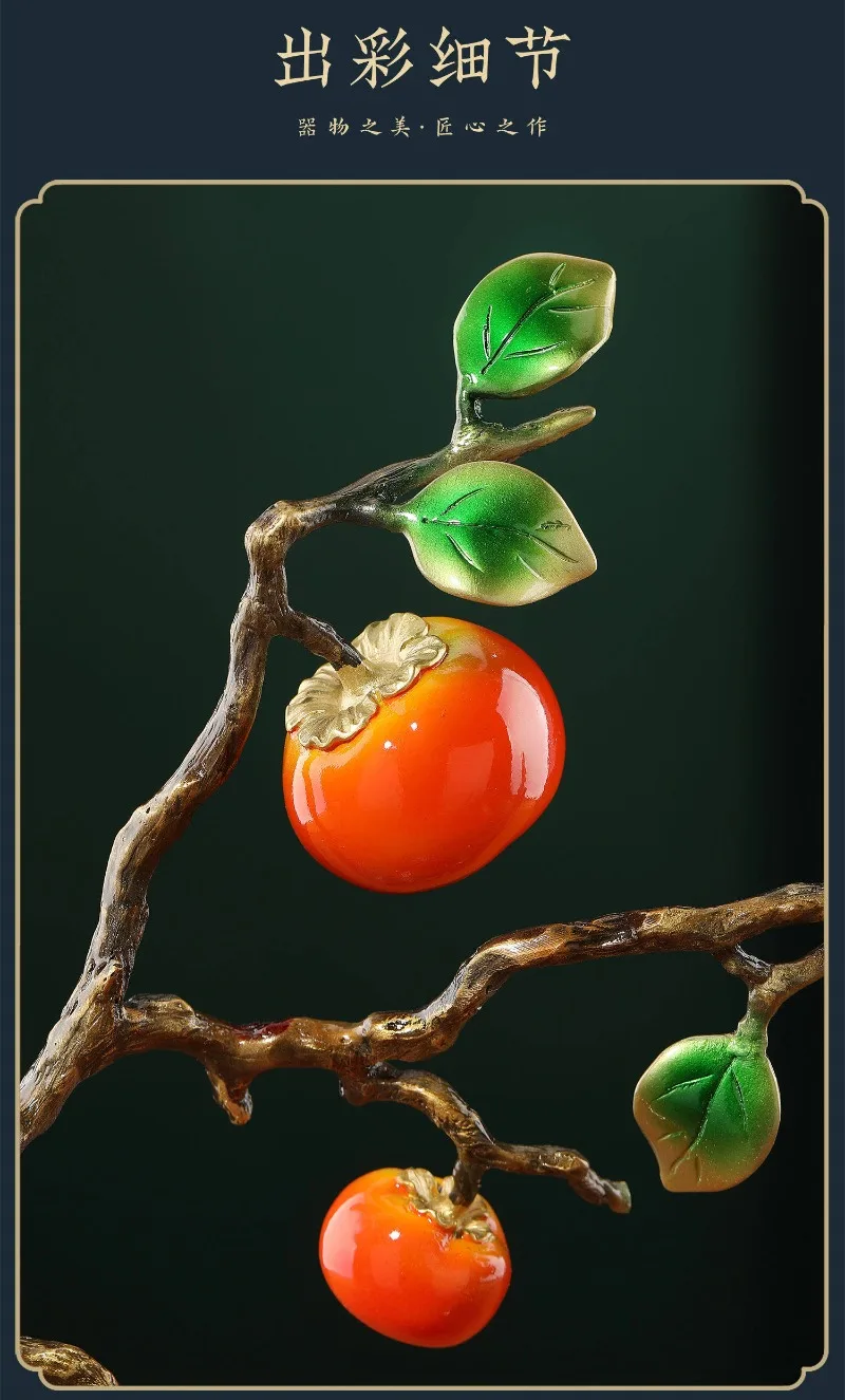 Gourd persimmon everything persimmon Ruyi ornament living room lucky entrance decoration housewarming gifts