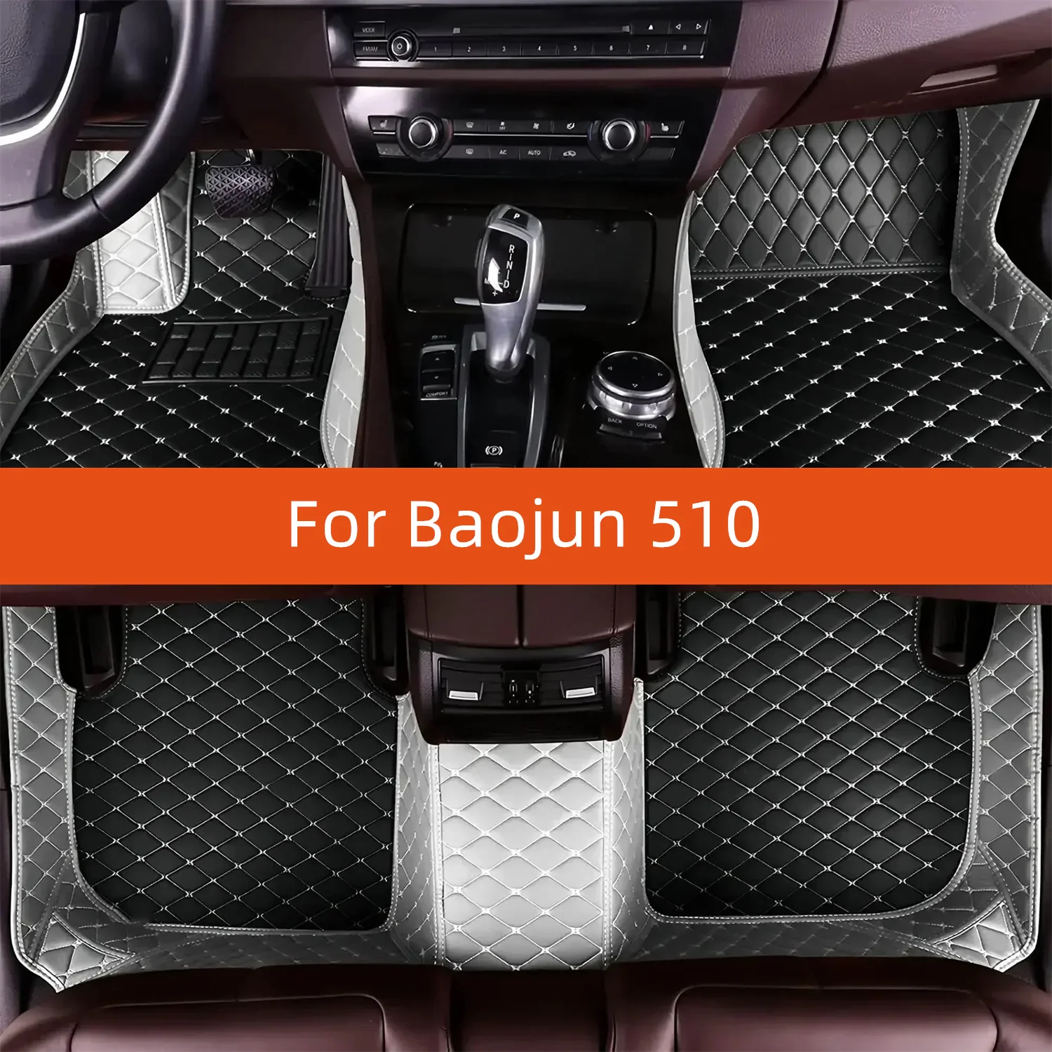 

Custom Leather Car Floor Mat For Baojun 510 2022 2021 2020 2019 2018 2017 Car Mat Interior Accessories