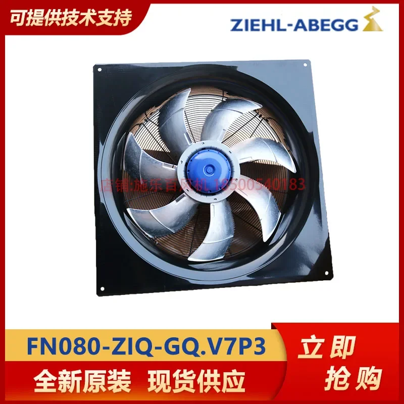 Germany Xerox FN080-ZIQ.GQ. V7P3 New Original EC Axial Fan With Baseplate Ventilation And Heat Dissipation