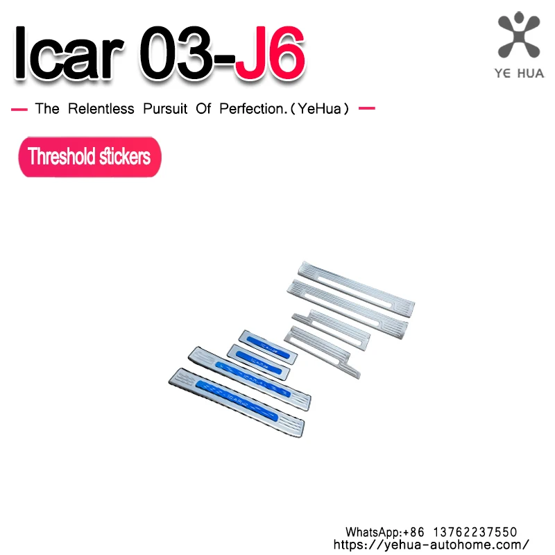 

For Chery Icar03 Jaecoo J6 2022-25 Front Rear Door Sill Protector Welcome Pedal Cover Anti-drity Anti-scratch Strip Protective