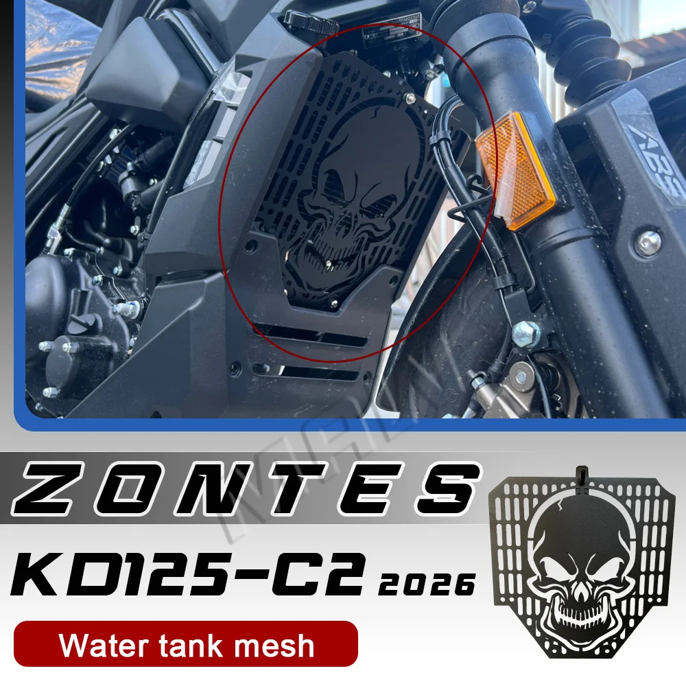 

Motorcycle modification: Water tank mesh cover protective cover accessories for 2026 ZONTES KD125-c2