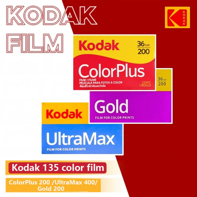 1/3/5 Roll KODAK ColorPlus 200 /UltraMax 400/Gold 200 Color Print 35mm Film 36 Exposure per Roll Fit For M35 / M38 /H35n Camera