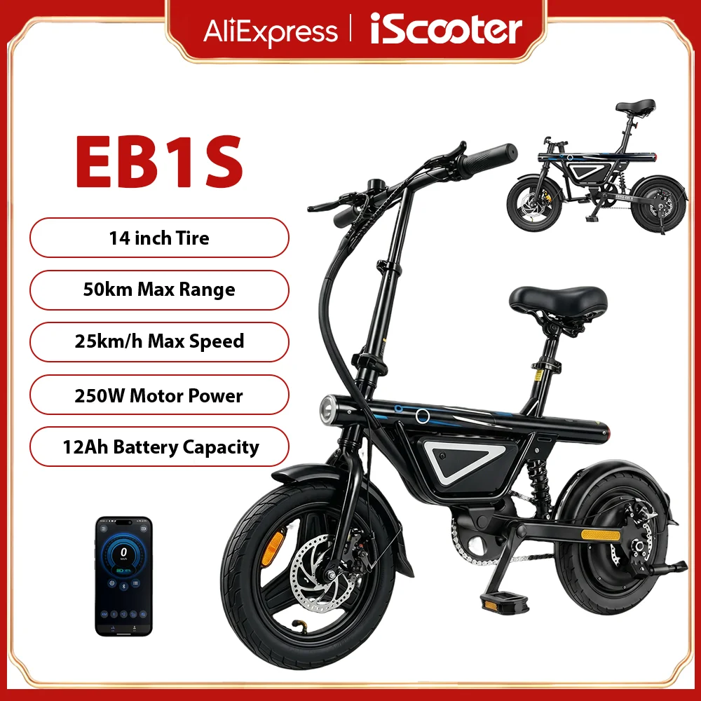 Vélo électrique EB1S de 14 pouces, moteur 250W, batterie 12Ah, autonomie 30-50 km, 3 vitesses, vitesse maximale 25 km/h, suspension centrale, vélo électrique de ville pliable, vélo électrique pour