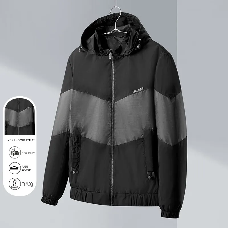 Spring 2024 Men's Fashionable Hooded Jacket Color Block Simple Stylish Outerwear Youth Popularity Regular Sleeve Length Zipper