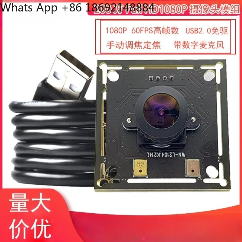 USB2.0 Plug and Play 1080P 60fps Camera with Housing Outdoor Monitoring HD Camera