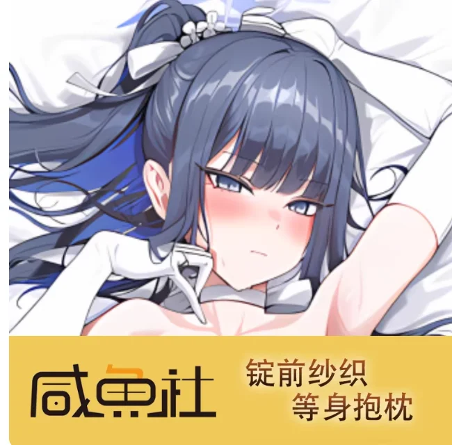 

Anime Blue Archive Jōmae Saori Sexy Dakimakura Hugging Body Pillow Case Otaku Male Pillow Cushion Cover Bedding Gifts XYS