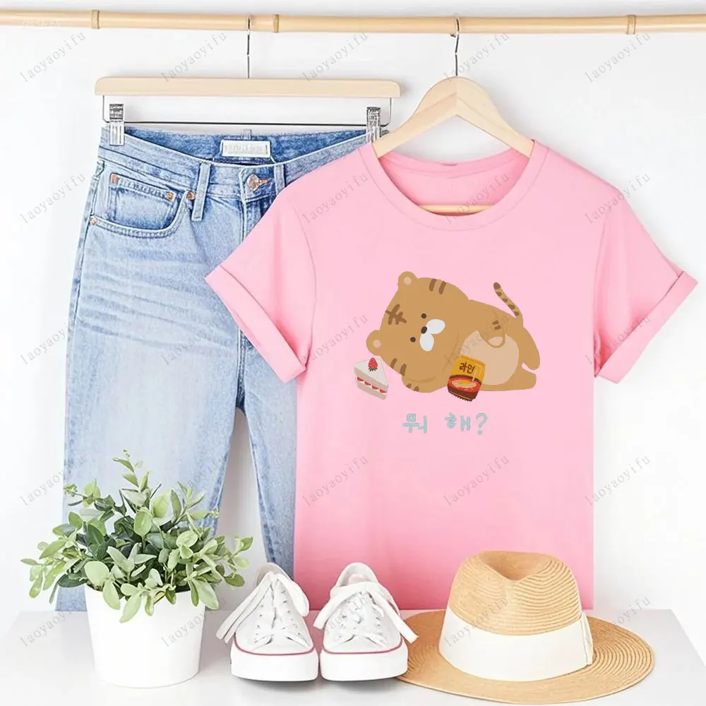 الكورية اللغة تي شيرت ماذا تفعل تي شيرت لطيف النمر تي شيرت مطبوع بلايز س الرقبة قصيرة الأكمام تيز تتجه الملابس