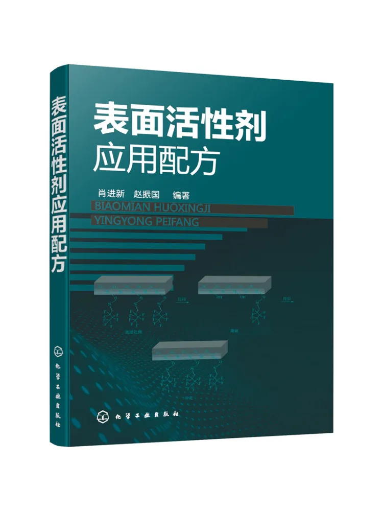 

Book-Winshare Surfactant Application Formula