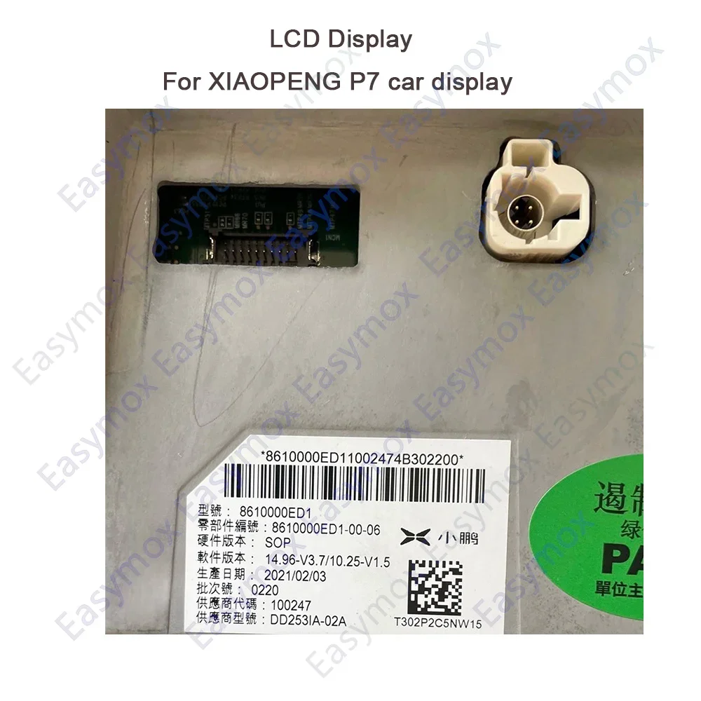 LCD Display For Xiaopeng P7 Xpeng P7 Digitizer Integrated Screen Navigation  Speedmeter Instrument Cluster DD253IA-02A