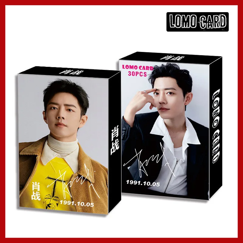 Wang Yibo Xiao Zhan tarjeta pequeña foto lomo tarjeta Cheng Qingling colección tarjeta conmemorativa