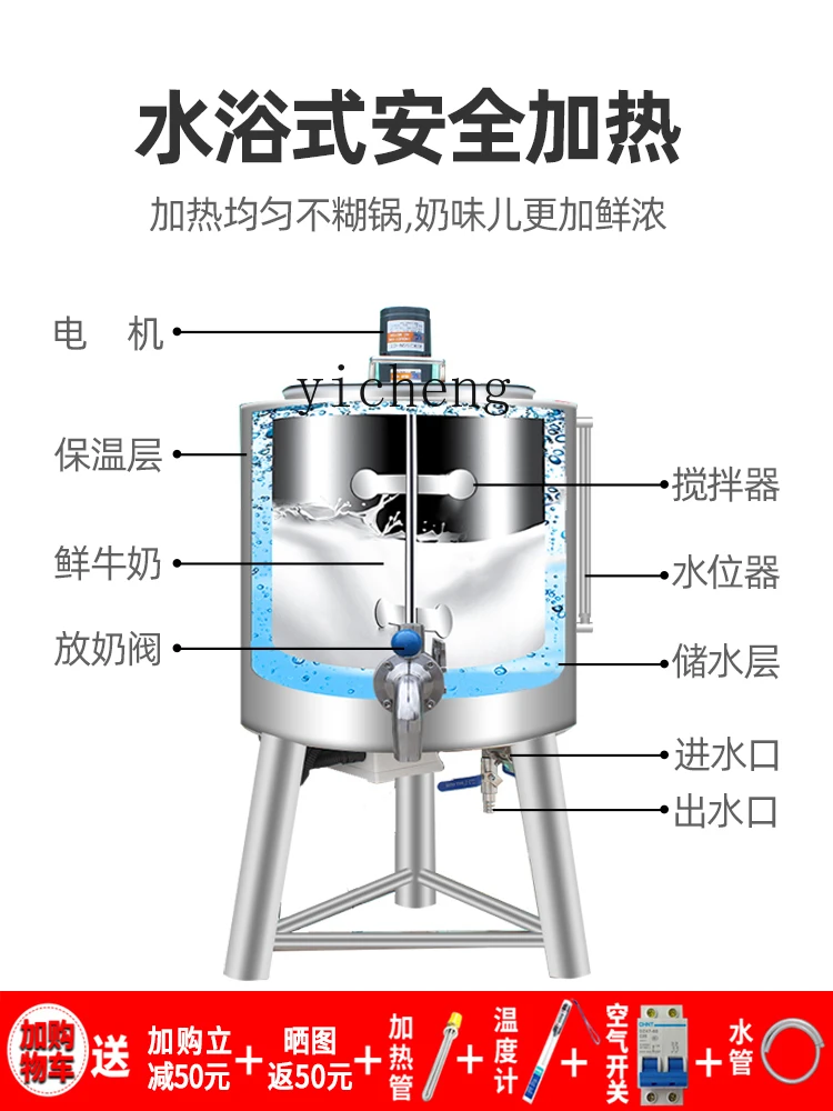 ZF Sterilization Machine Commercial Fresh Milk Pasteurized Sterilizer Bus Sterilizer Automatic