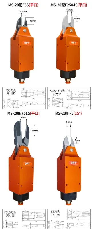 Pneumatic scissors, robotic arm , automated , , MS-20 pneumatic diagonal pliers