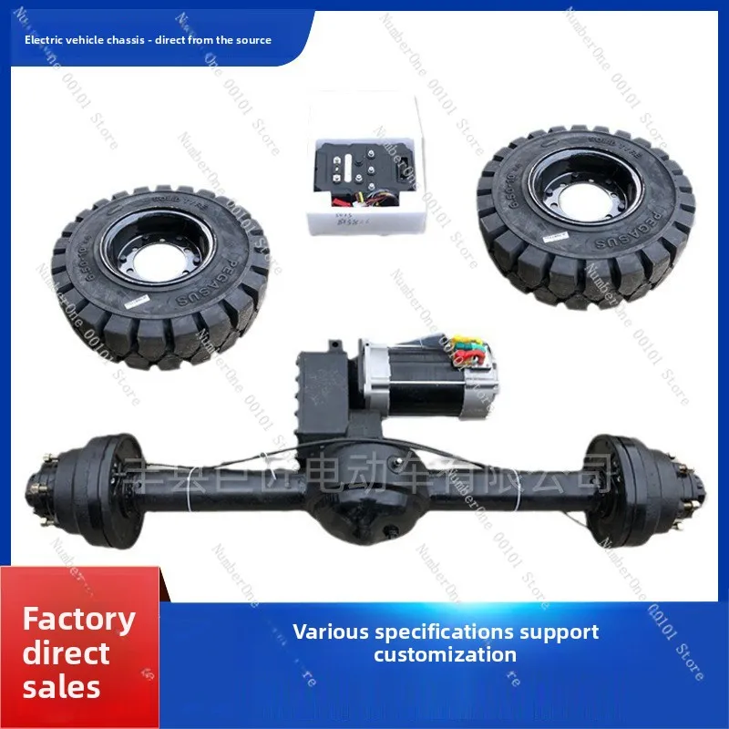 Electric four-wheel rear axle assembly ac motor driven rear axle suspended load rear axle tire ac production wholesale