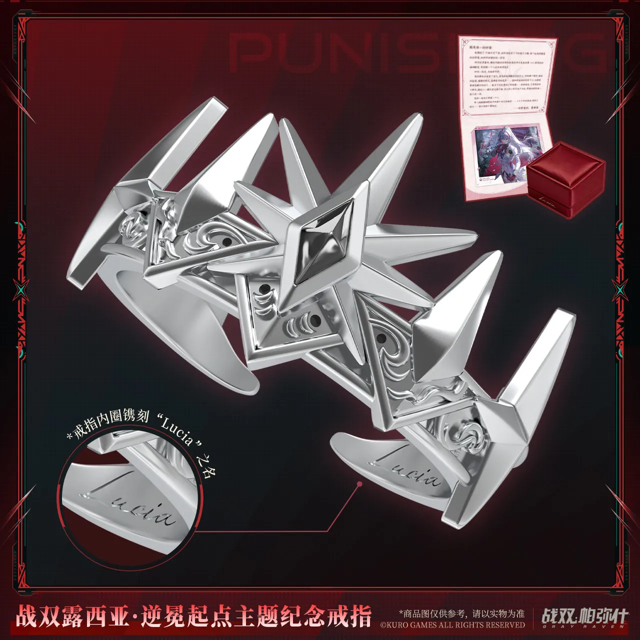 War Dual Paramesh Lucia Reverse Crown Starting Point Theme Kuro Games