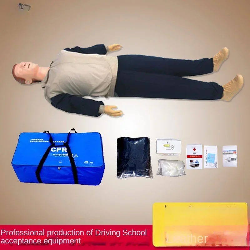 

Cardiopulmonary Resuscitation Training Simulator First Aid Simulator Whole Body Simulator