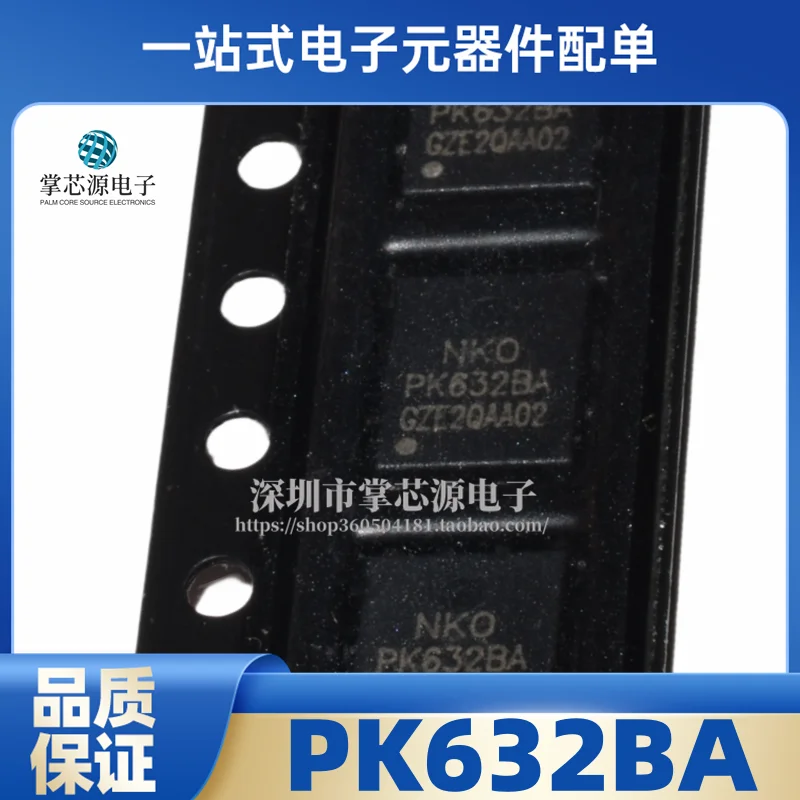 10PCS PK632BA New O… - image