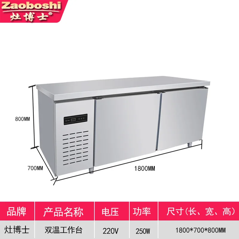 Double Temperature Workbench, Refrigerated And Frozen -18 ° C Double Temperature Flat Cooling Console Stainless Steel