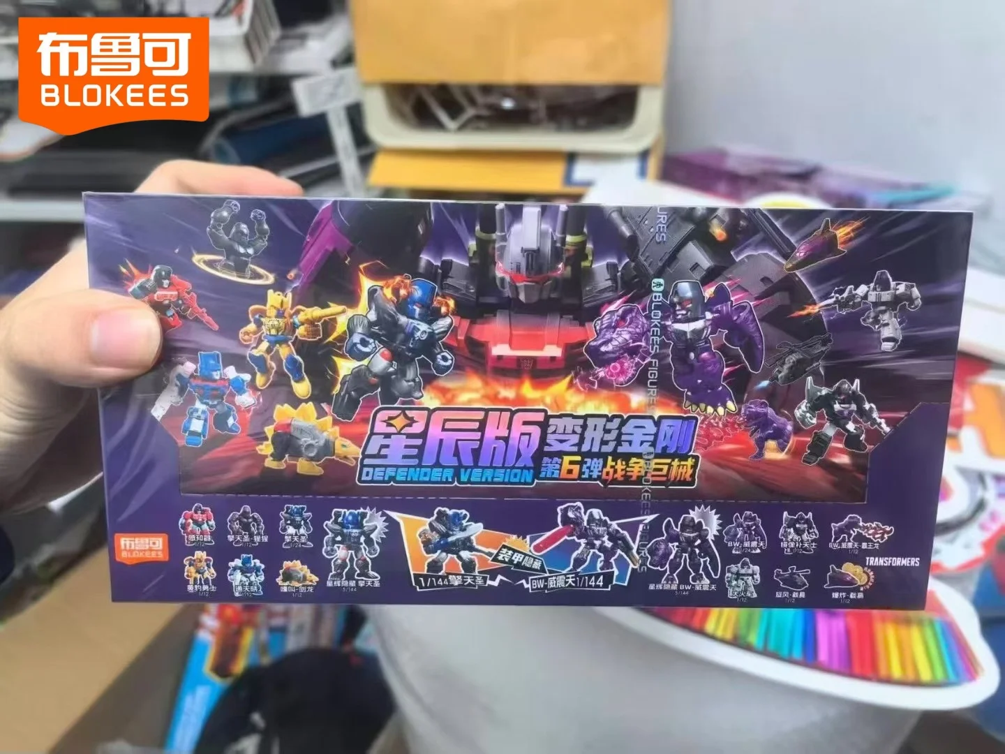 

В наличии Blokees Трансформеры Defender Vol.6 Коллекционная модель игрушки слепая коробка Beast War Megatron Optimus Prime Bruticus в сборе