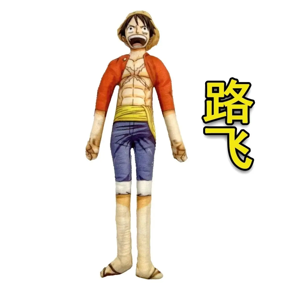 Jouet souris abstrait One Piece Luffy avec structure en fil métallique, membres mobiles, merchandising anime 2D, poupée originale sans bords blancs