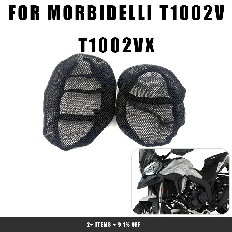 Anti Slip 3D Breathable Motorcycle Seat Cover Cushion Protector Replacement Parts For Morbidelli T1002V T1002VX