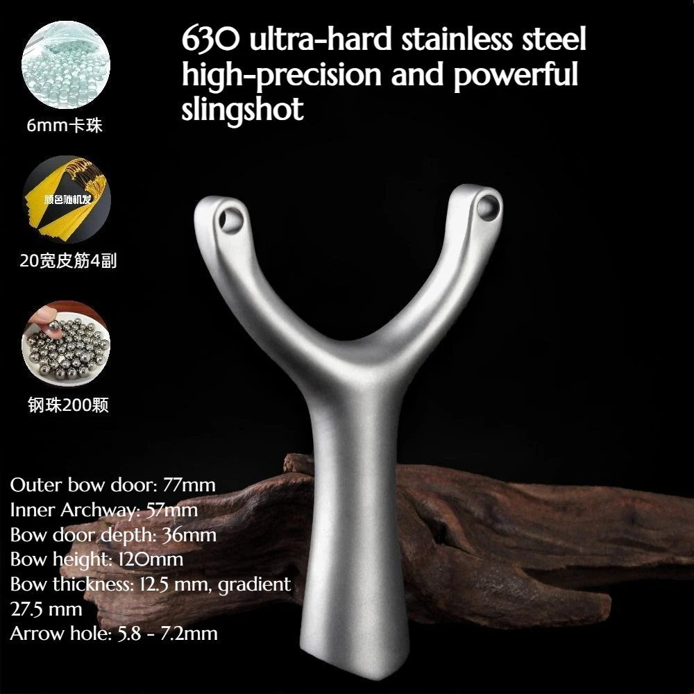 

НОВЫЙ Набор рогаток из сверхпрочной нержавеющей стали 630 - Однокарточный плоский кожаный рогаток высокой точности для мощной охоты на открытом воздухе