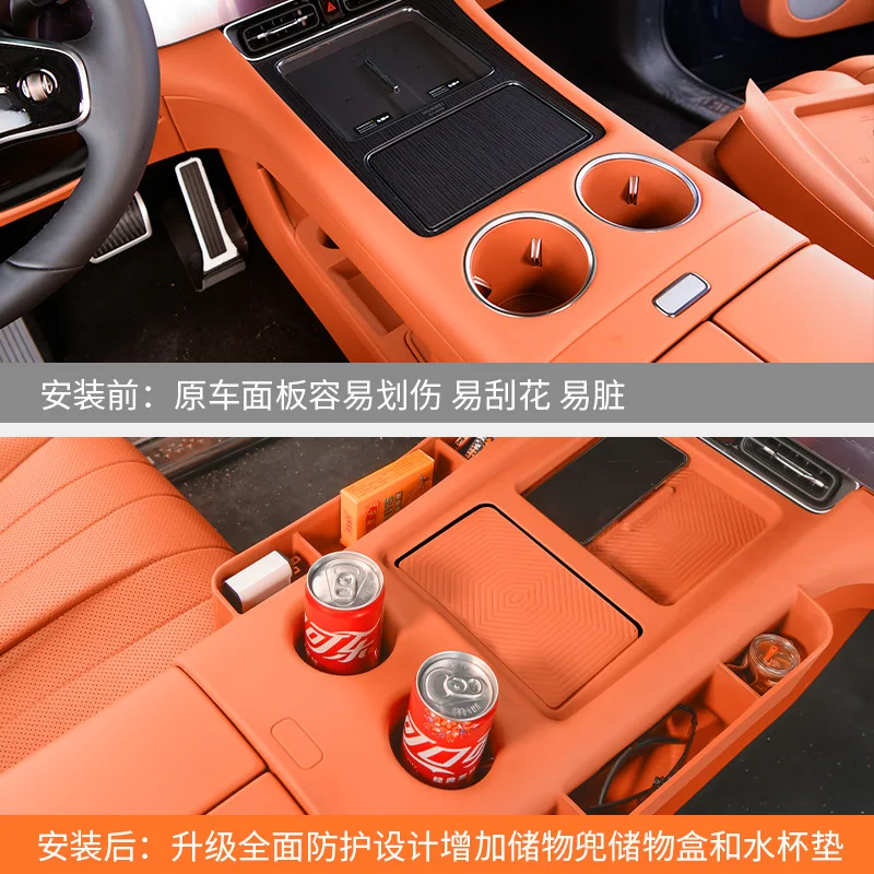 Suitable for AITO M8 Central Control Wireless Silicone Pad All-inclusive Anti-scratch and Wear-resistant Car Interior