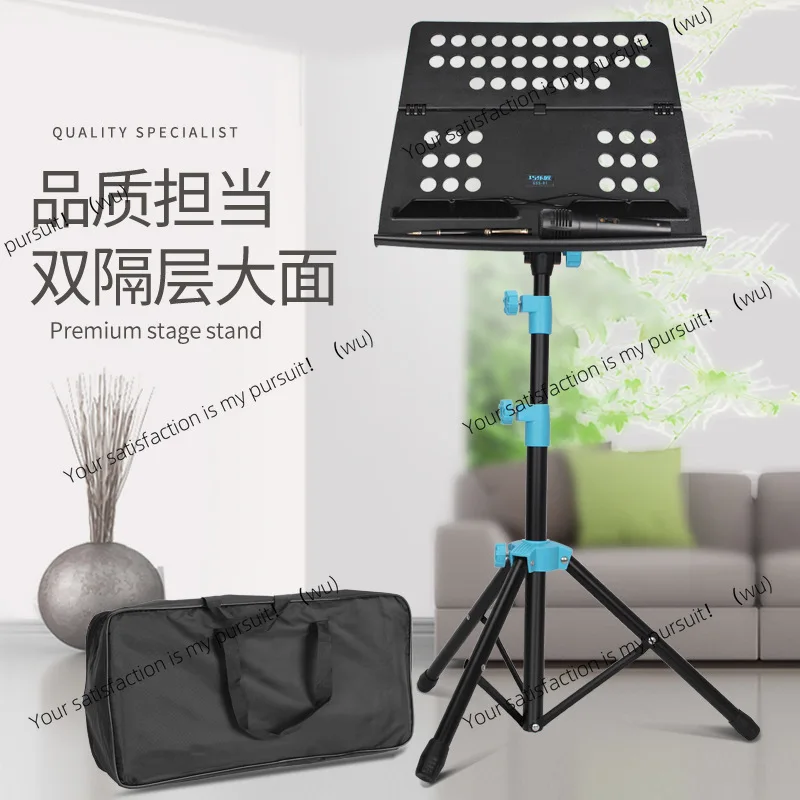 

Music stand foldable portable lift, sturdy