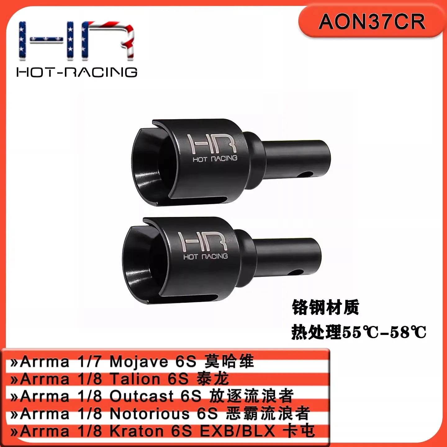 HR Steel Differential Output Shaft Cup 6mm Shaft Diameter for Arrma Kartom EXB BLX Replace ARA311187