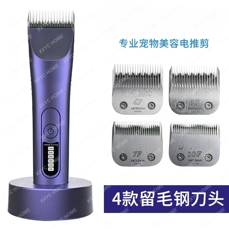 Electric Clipper 970D Pet Shop Dog for Beauty Use Wireless Large Electric Scissors Hair Retention Lady Shaver Cat Universal