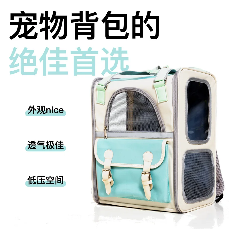 Cat bag large capacity cat portable pet backpack fashion breathable canvas multifunctional outdoor pet cat backpack