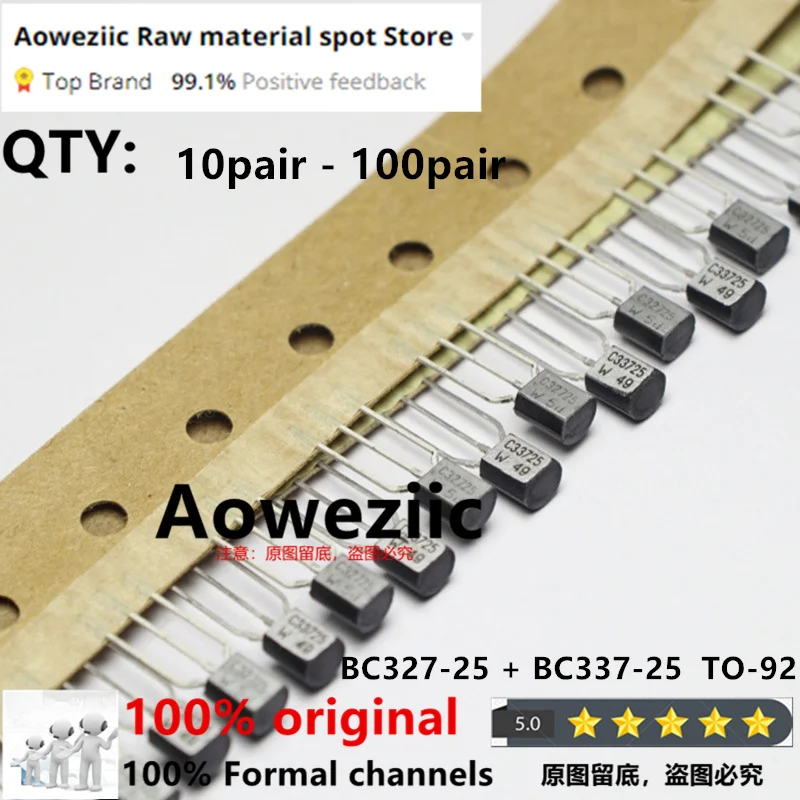 Aoweziic 100% 新しい輸入オリジナル BC327-25 BC337-25 BC32725 BC33725 C32725 C33725 TO-92 低電力オーディオカウンター