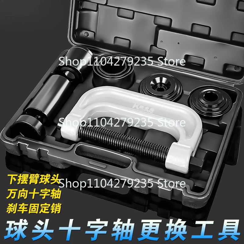 10-Piece set of ball head disassembly   pull horse remover, car lower armd installation cross shaft tool