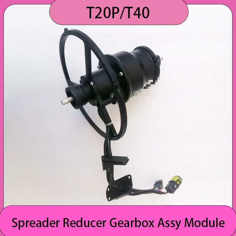 Agras T20P T40 Spreader Reducer Gearbox Module Reduction Assy New For DJI T40/T20P Agriculture Drone Plant Protection Drones