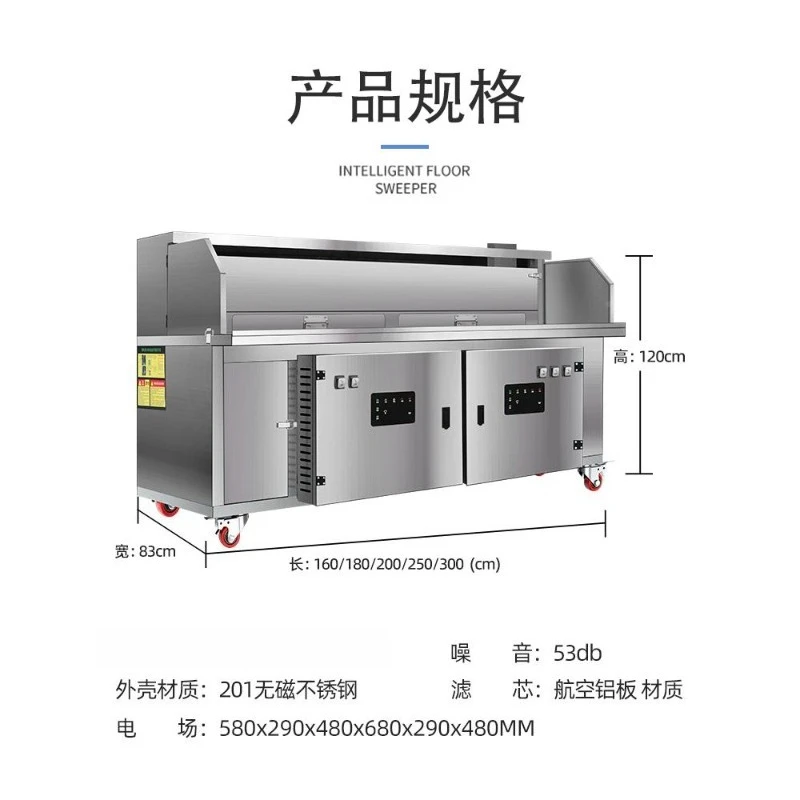 Flat suction smokeless barbecue truck, water and electricity composite stall, environmental protection purifier