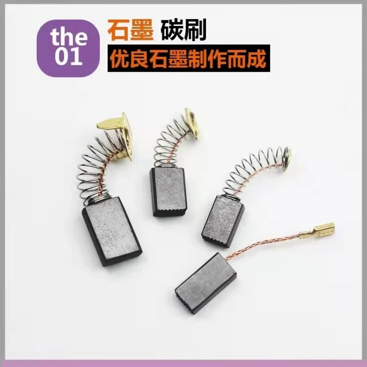 

Carbon brushesBrushesPower toolsSpringsUniversal motorsAngle grindersElectric drillsHammersCutting machinesPolishersVarious mode