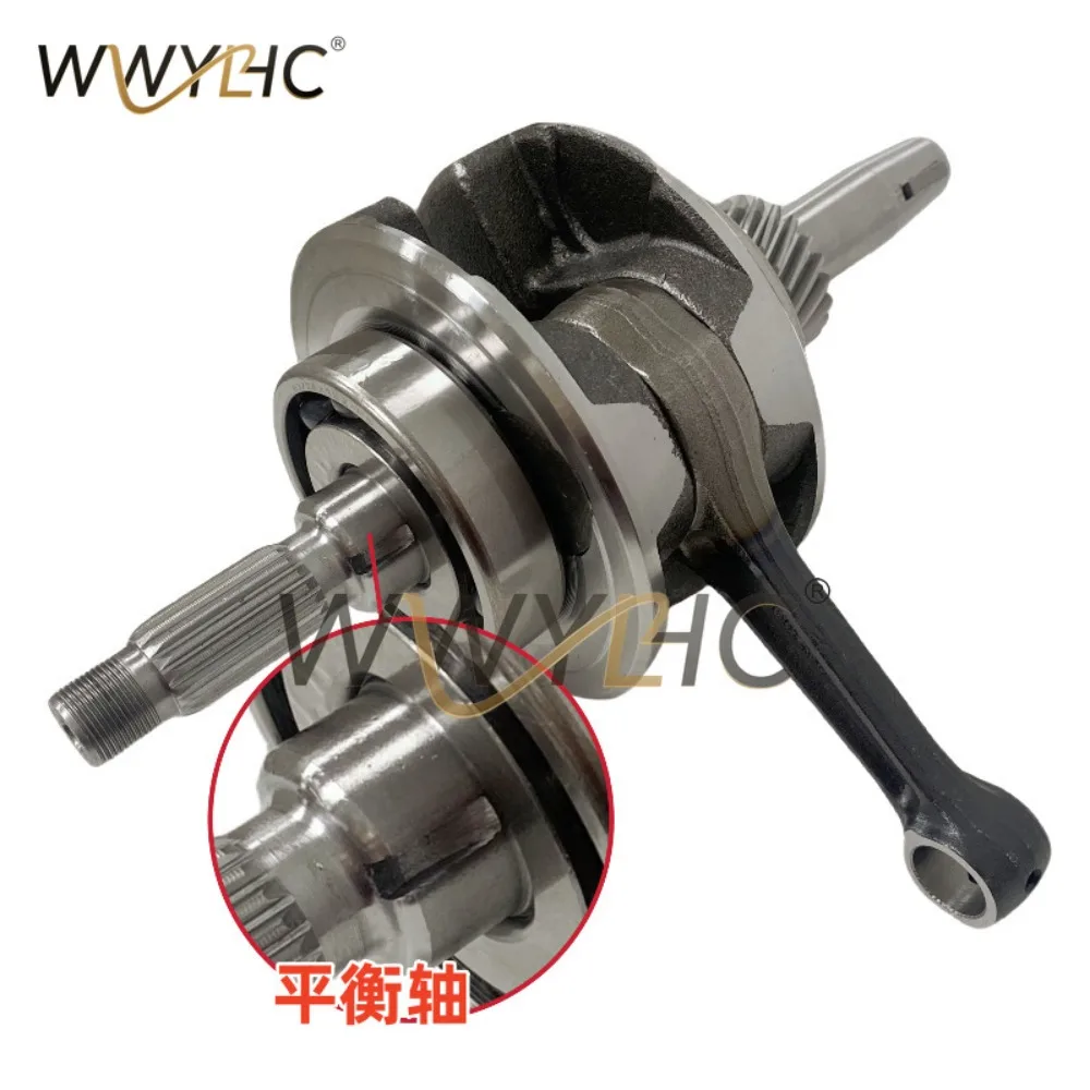 250 Motorcycle Crankshaft CG250 Air-cooled Balance Shaft Connecting Rod Crankshaft